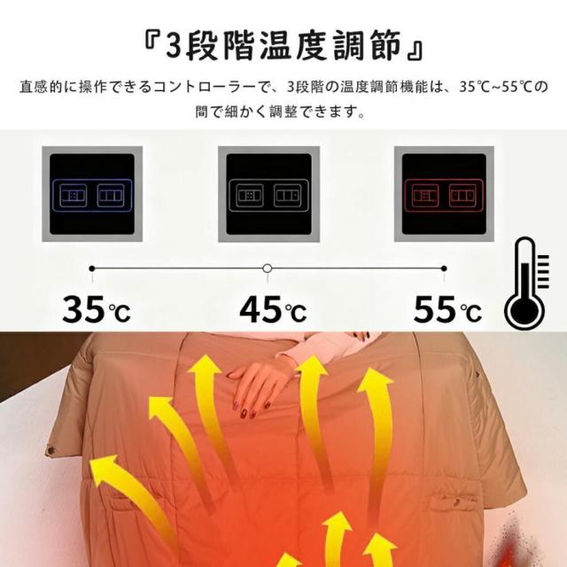 毛布 掛け敷き兼用 ウェアラブル ダニ退治 USB給電 モバイルバッテリー付き 3段階温度 両用 厚手 肩掛け 肌触りがいい シングル 寒さ対策_5