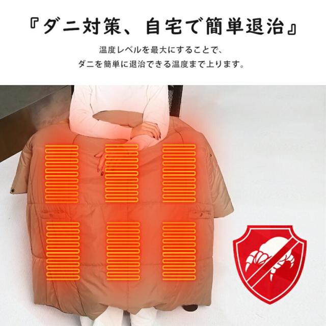 毛布 掛け敷き兼用 ウェアラブル ダニ退治 USB給電 モバイルバッテリー付き 3段階温度 両用 厚手 肩掛け 肌触りがいい シングル 寒さ対策_6