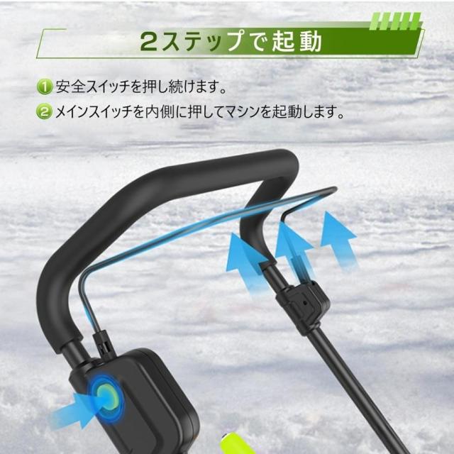 電動除雪機 除雪機 コードレス 充電式 手押し式除雪機 除雪高25cm 除雪幅50cm 小型 家庭用 LEDライト 除雪器具 軽量 女性 便利 バッテリー2個付属_13
