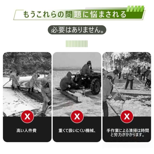電動除雪機 除雪機 コードレス 充電式 手押し式除雪機 除雪高25cm 除雪幅50cm 小型 家庭用 LEDライト 除雪器具 軽量 女性 便利 バッテリー2個付属_1
