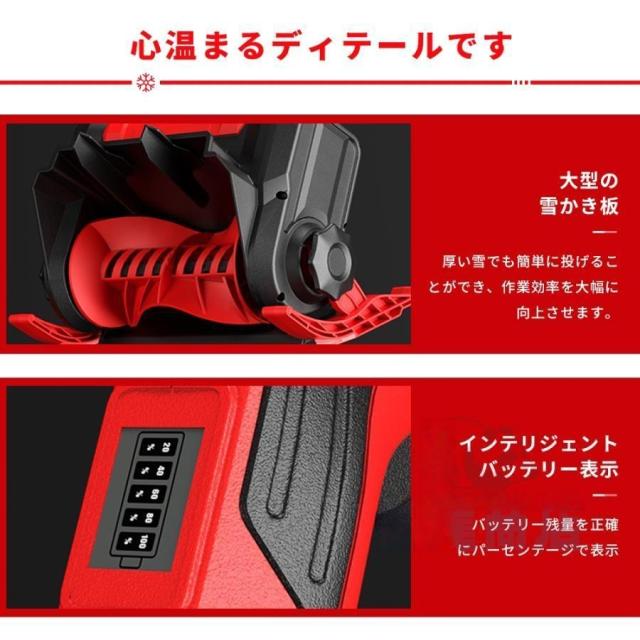 除雪機 家庭用 雪かき 電動除雪機 そり式 スコップ 除雪幅30cm 除雪器具 電動除雪スコップ ショベル 雪かき機 小型 シャベル 除雪 軽量 便利 雪飛ばし パワフル_12