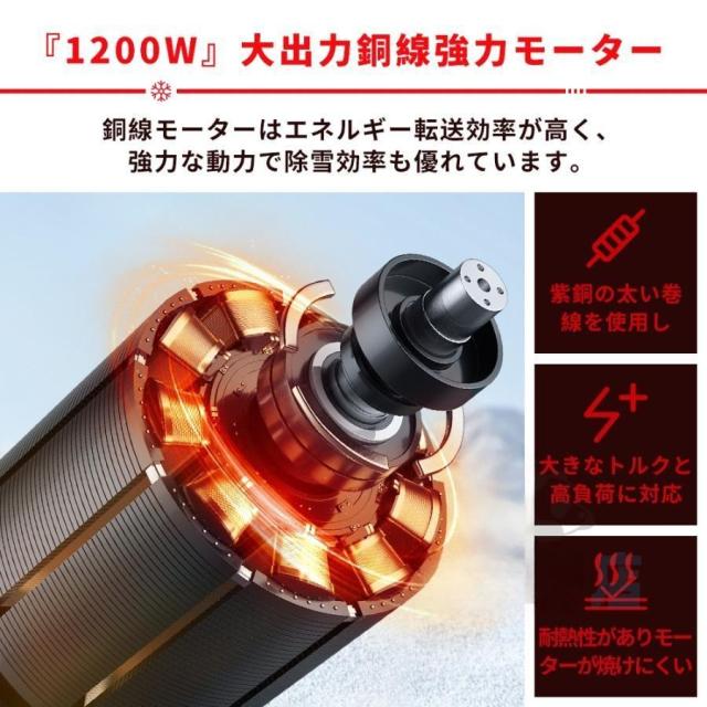 除雪機 家庭用 雪かき 電動除雪機 そり式 スコップ 除雪幅30cm 除雪器具 電動除雪スコップ ショベル 雪かき機 小型 シャベル 除雪 軽量 便利 雪飛ばし パワフル_5