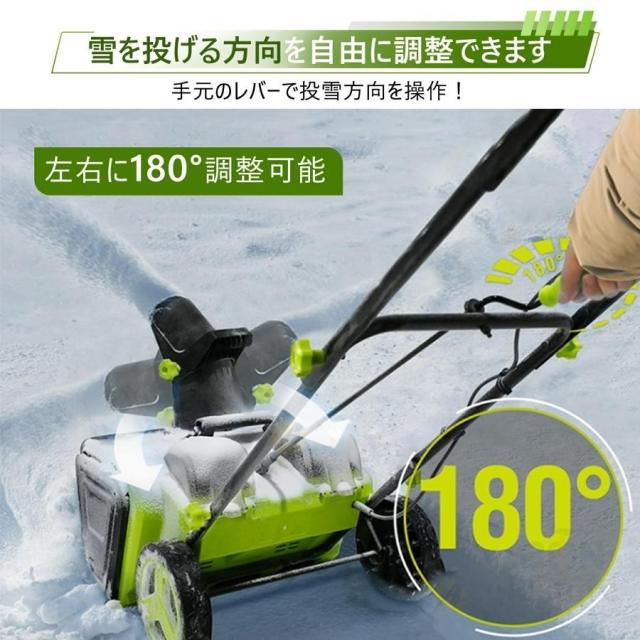 電動除雪機 除雪機 コードレス 充電式 手押し式除雪機 除雪高25cm 除雪幅50cm 小型 家庭用 LEDライト 除雪器具 軽量 女性 便利 バッテリー2個付属_11