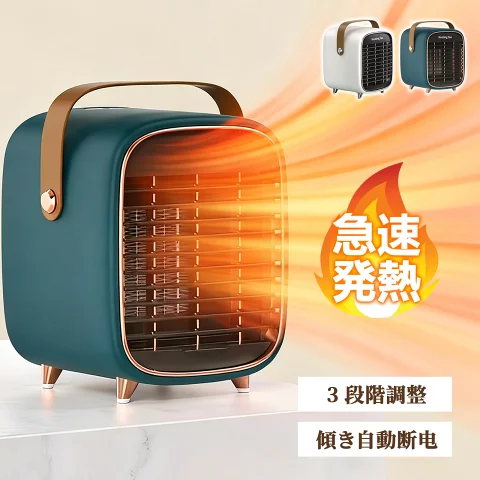 セラミックヒーター 小型 転倒時自動OFF ヒーター 小型 温風による循環暖房効果 300-900W ミニセラミックヒーター 電気ヒーター 足元ヒーター 卓上 コンパクト 冬 足元暖房 暖房器具