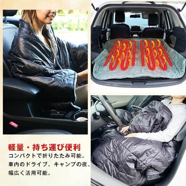 車用 電熱毛布 洗える シガーソケット ホットマット 掛け毛布 もこふわ 柔らかい 防寒対策 床暖房 温熱シート 発熱 省エネ 車中泊 旅行 キャンプ 暖かい 防水_11