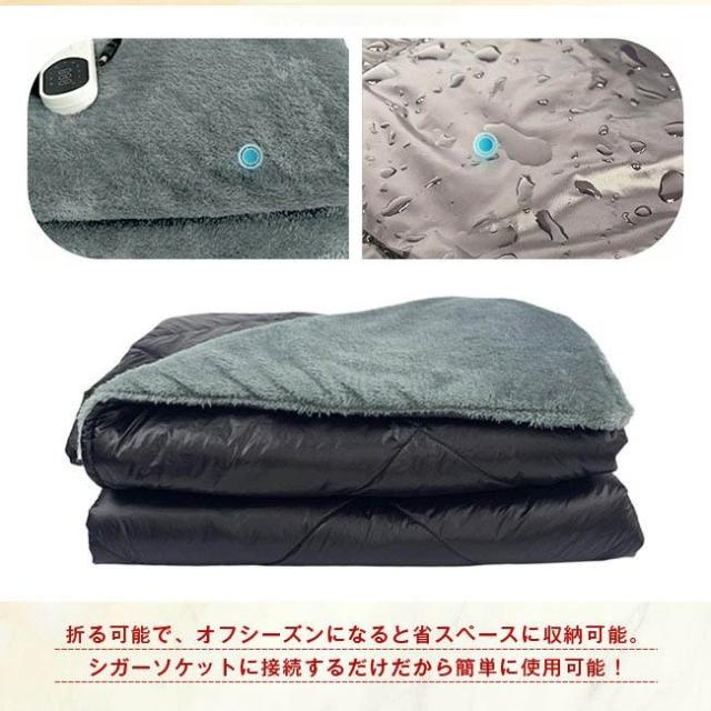 車用 電熱毛布 洗える シガーソケット ホットマット 掛け毛布 もこふわ 柔らかい 防寒対策 床暖房 温熱シート 発熱 省エネ 車中泊 旅行 キャンプ 暖かい 防水_12