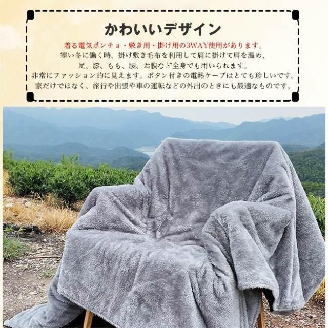 車用 電熱毛布 洗える シガーソケット ホットマット 掛け毛布 もこふわ 柔らかい 防寒対策 床暖房 温熱シート 発熱 省エネ 車中泊 旅行 キャンプ 暖かい 防水_13