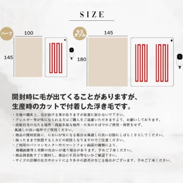 車用 電熱毛布 洗える シガーソケット ホットマット 掛け毛布 もこふわ 柔らかい 防寒対策 床暖房 温熱シート 発熱 省エネ 車中泊 旅行 キャンプ 暖かい 防水_2