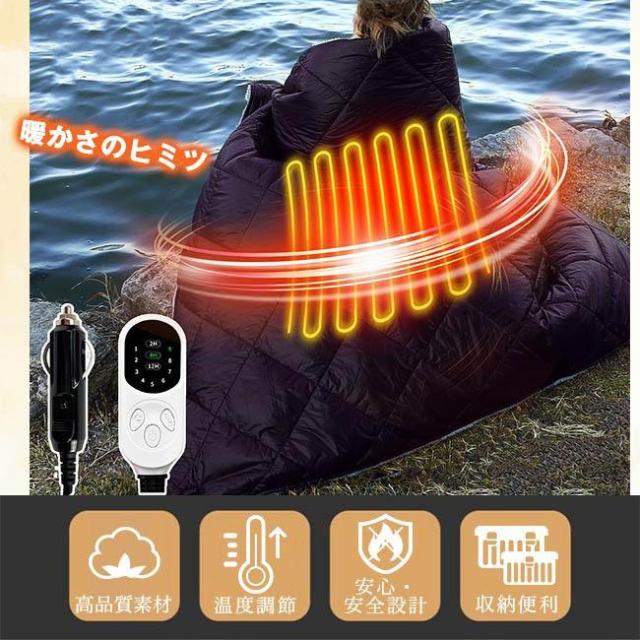 車用 電熱毛布 洗える シガーソケット ホットマット 掛け毛布 もこふわ 柔らかい 防寒対策 床暖房 温熱シート 発熱 省エネ 車中泊 旅行 キャンプ 暖かい 防水_3