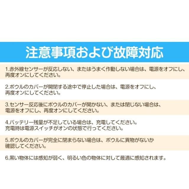 ペット用 フードボウル 犬 猫 給餌器 自動給餌器 自動餌やり機 赤外線センサー 自動開閉 乾燥防止 鮮度保持 ほこり 虫 蓋つき 350ml 防湿 USB充電 お手入れ簡単_10