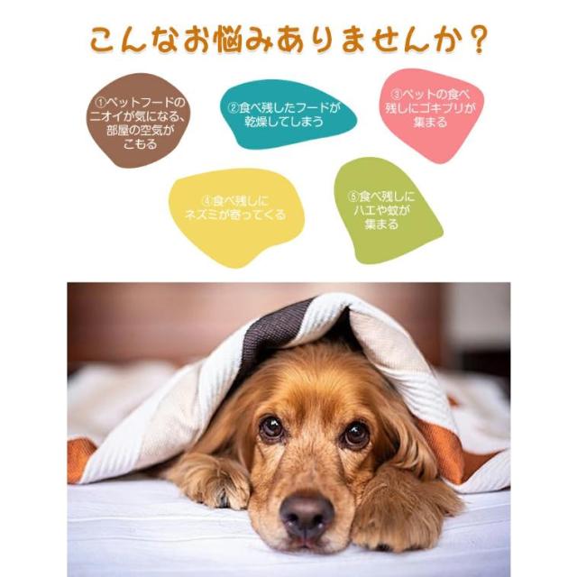 ペット用 フードボウル 犬 猫 給餌器 自動給餌器 自動餌やり機 赤外線センサー 自動開閉 乾燥防止 鮮度保持 ほこり 虫 蓋つき 350ml 防湿 USB充電 お手入れ簡単_2