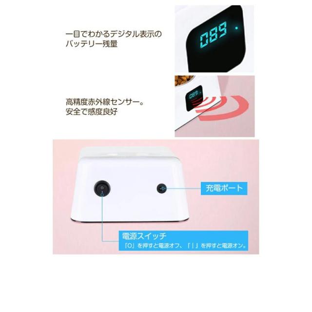 ペット用 フードボウル 犬 猫 給餌器 自動給餌器 自動餌やり機 赤外線センサー 自動開閉 乾燥防止 鮮度保持 ほこり 虫 蓋つき 350ml 防湿 USB充電 お手入れ簡単_6