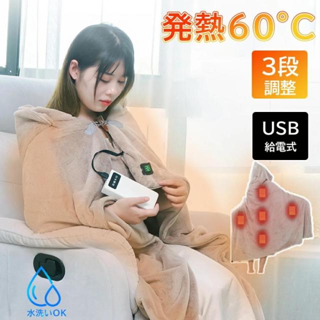 YAMAZEN YPK-FU41KK-T 電気毛布（掛敷タイプ・188×130cm）【暖房器具