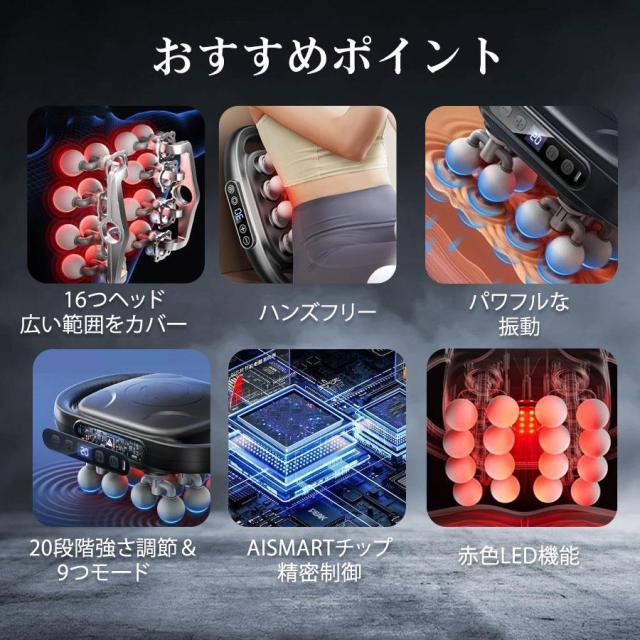 筋膜リリースガン 筋膜リリース マッサージ 16ヘッド 20段階強力振動 9種類のモード Type-C充電式 静音 プレゼント 父の日 母の日_1