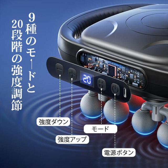 筋膜リリースガン 筋膜リリース マッサージ 16ヘッド 20段階強力振動 9種類のモード Type-C充電式 静音 プレゼント 父の日 母の日_6