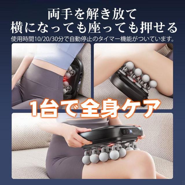 筋膜リリースガン 筋膜リリース マッサージ 16ヘッド 20段階強力振動 9種類のモード Type-C充電式 静音 プレゼント 父の日 母の日_7