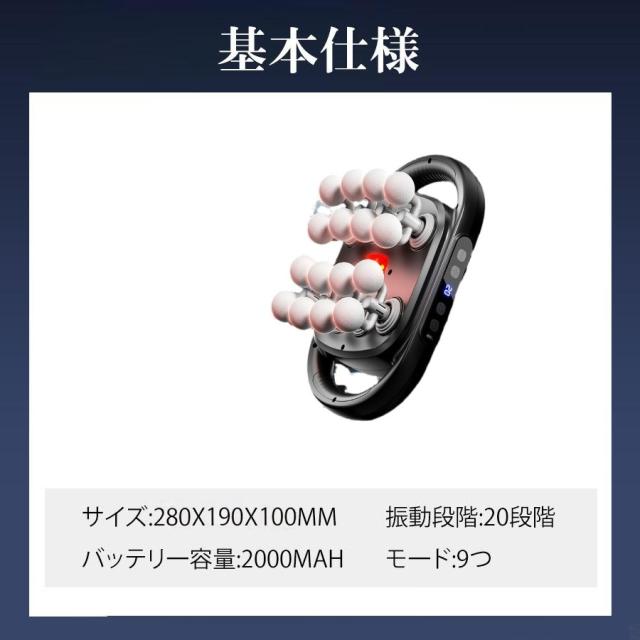 筋膜リリースガン 筋膜リリース マッサージ 16ヘッド 20段階強力振動 9種類のモード Type-C充電式 静音 プレゼント 父の日 母の日_8