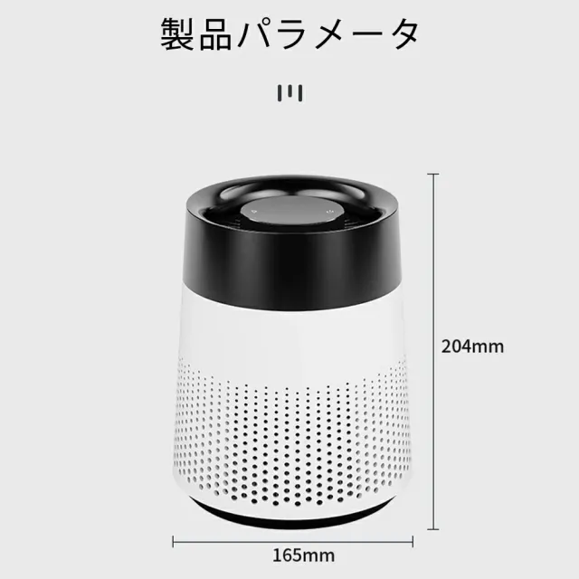 空気清浄機 卓上 空気清浄器 空気の常時監視 空気清浄 小型 コンパクト ミ二 静音 3畳 10畳 ホワイト系 花粉運転 脱臭 除菌 お手入れ簡単 おしゃれ 部屋 省エネ 節電対策 エコ 節電 洗面所 軽量 電気 寝室 ニオイ対策 PM2.5対応 360°吸気 タッチ操作