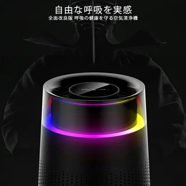 空気清浄機 卓上 空気清浄器 空気の常時監視 空気清浄 小型 コンパクト ミ二 静音 3畳 10畳 ホワイト系 花粉運転 脱臭 除菌 お手入れ簡単 おしゃれ 部屋 省エネ 節電対策 エコ 節電 洗面所 軽量 電気 寝室 ニオイ対策 PM2.5対応 360°吸気 タッチ操作
