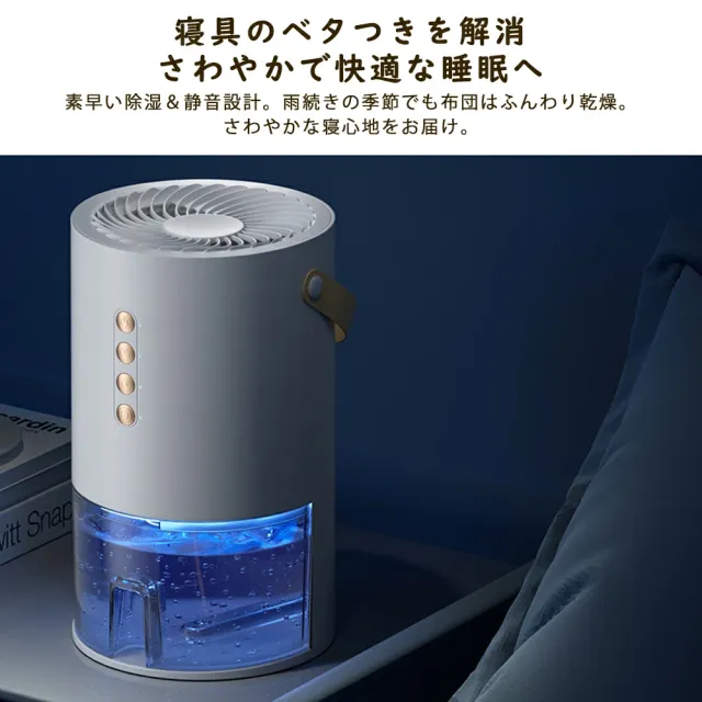 除湿機 衣類乾燥 カビ防止 除湿器 消臭 除湿機衣類乾燥機 ホワイト 