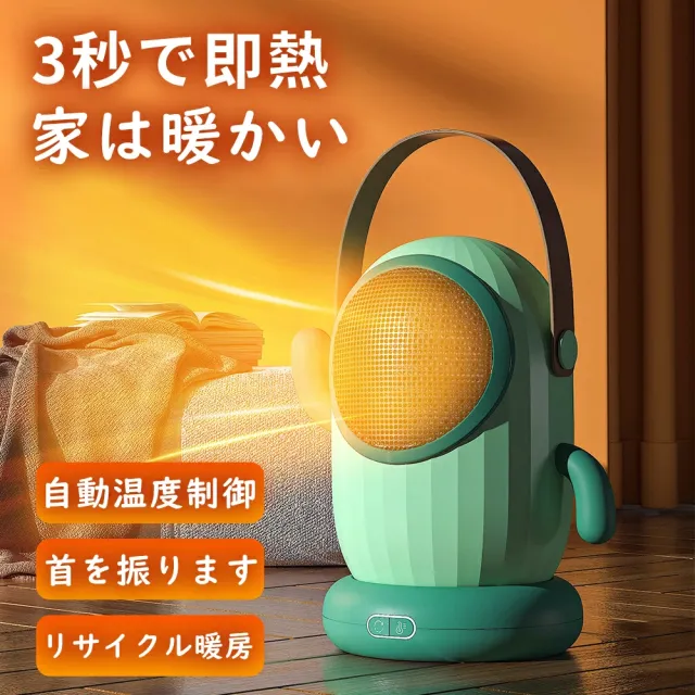 札幌【5Lタンク トヨトミ 石油ファンヒーター 2017年製】LC-32G 最大 