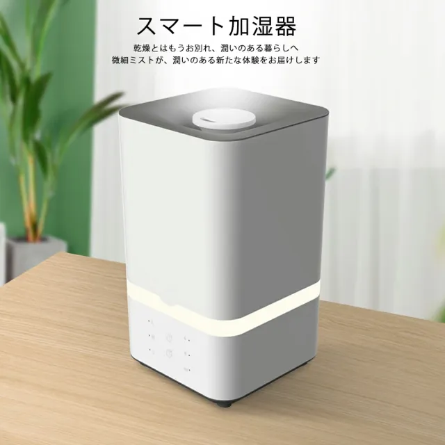 加湿器 5L 超音波加湿器 超音波式 アロマ加湿器 加湿機 アロマ 卓上