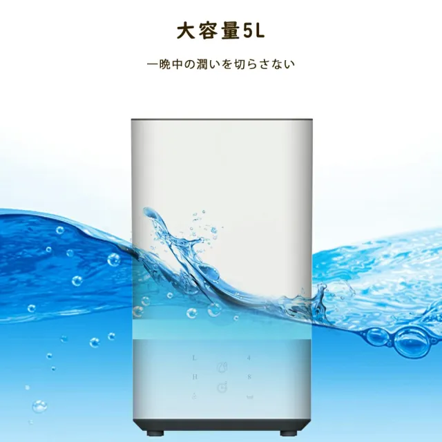 加湿器 5L 超音波加湿器 超音波式 アロマ加湿器 加湿機 アロマ 卓上 