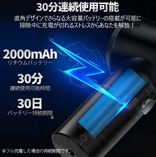 ハンディクリーナー 掃除機 コードレス 充電式 強力 小型 軽量 車 ...