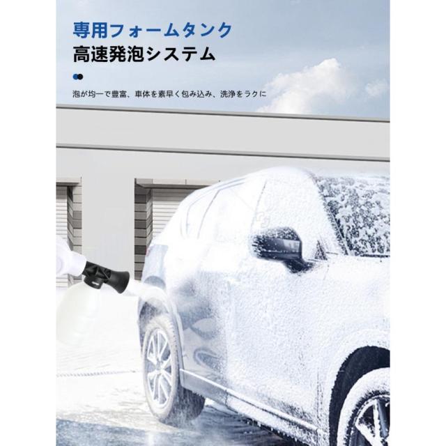 高圧洗浄機 コードレス 充電式 小型 ブラシレスモータ搭載 コンパクト洗浄機 5in1多機能ノズル 強力噴射 軽量 段階調整 LED残量表示 大掃除 家庭用_11