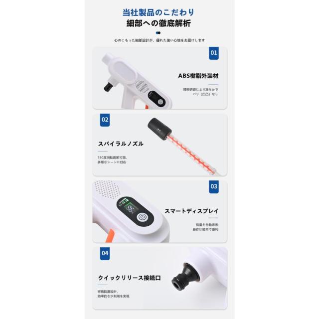 高圧洗浄機 コードレス 充電式 小型 ブラシレスモータ搭載 コンパクト洗浄機 5in1多機能ノズル 強力噴射 軽量 段階調整 LED残量表示 大掃除 家庭用_13