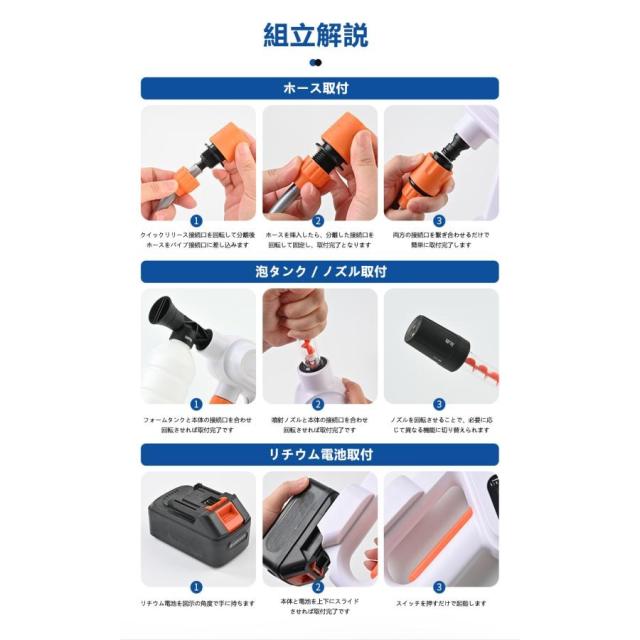 高圧洗浄機 コードレス 充電式 小型 ブラシレスモータ搭載 コンパクト洗浄機 5in1多機能ノズル 強力噴射 軽量 段階調整 LED残量表示 大掃除 家庭用_14
