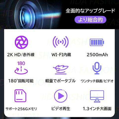 アクションカメラ 小型 2K 高画質 30M 防水 バイク 自転車 wifi 水中カメラ 動画撮影 Vlog 小型 デジカメ バイク 小型カメラ　手ぶれ補正 おしゃれ マウント_2