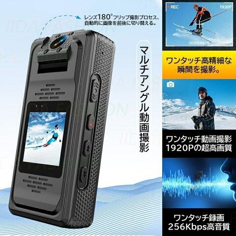 アクションカメラ 小型 2K 高画質 30M 防水 バイク 自転車 wifi 水中カメラ 動画撮影 Vlog 小型 デジカメ バイク 小型カメラ　手ぶれ補正 おしゃれ マウント_4