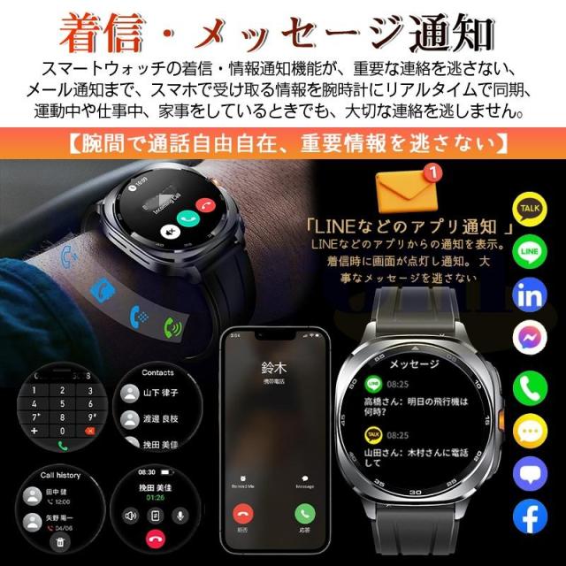 スマートウォッチ 正規品 AI GPT AI文字盤 BT5.3通話機能付き 血圧 血中酸素 心拍数 3ATM防水 歩数計 AIアシスタント睡眠管理 日本製センサー_12