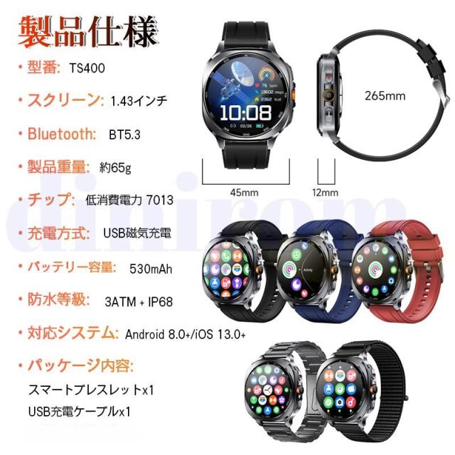 スマートウォッチ 正規品 AI GPT AI文字盤 BT5.3通話機能付き 血圧 血中酸素 心拍数 3ATM防水 歩数計 AIアシスタント睡眠管理 日本製センサー_15