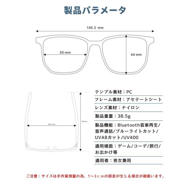オーディオグラス オーディオメガネ スマート グラス メガネ サングラス イヤホン メガネ スピーカーメガネ ワイヤレス ウーファー搭載 音楽再生 レンズ交換可
