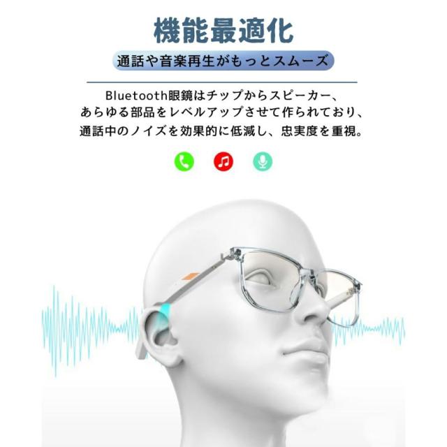 オーディオグラス オーディオメガネ スマート グラス メガネ サングラス イヤホン メガネ スピーカーメガネ ワイヤレス ウーファー搭載 音楽再生 レンズ交換可
