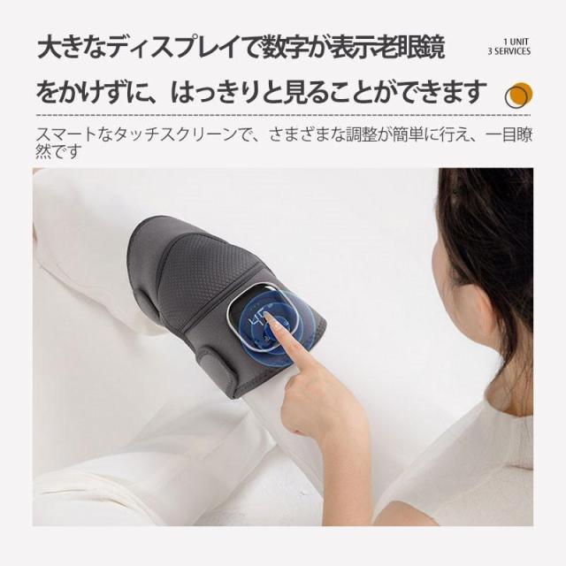 膝マッサージ器 3段階加熱 5段階マッサージ 膝 肩 肘 膝サポーター 振動マッサージ 保温 膝当て マッサージ器 フットマッサージャー プレゼント_12