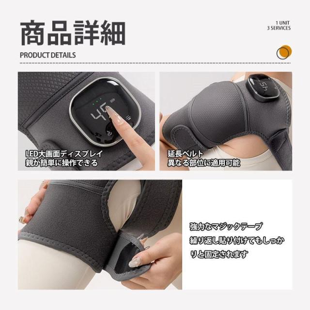 膝マッサージ器 3段階加熱 5段階マッサージ 膝 肩 肘 膝サポーター 振動マッサージ 保温 膝当て マッサージ器 フットマッサージャー プレゼント_14
