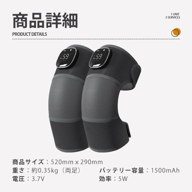 膝マッサージ器 3段階加熱 5段階マッサージ 膝 肩 肘 膝サポーター 振動マッサージ 保温 膝当て マッサージ器 フットマッサージャー プレゼント_15