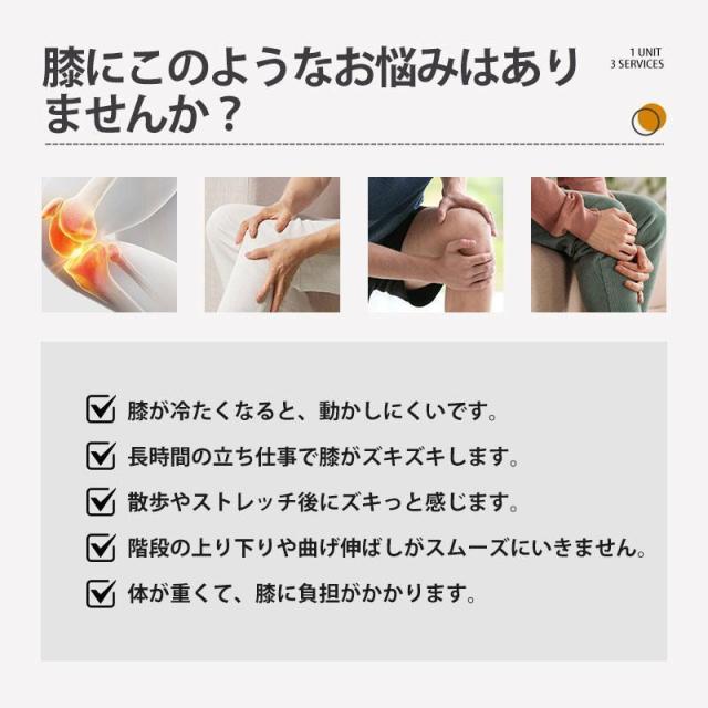膝マッサージ器 3段階加熱 5段階マッサージ 膝 肩 肘 膝サポーター 振動マッサージ 保温 膝当て マッサージ器 フットマッサージャー プレゼント_1