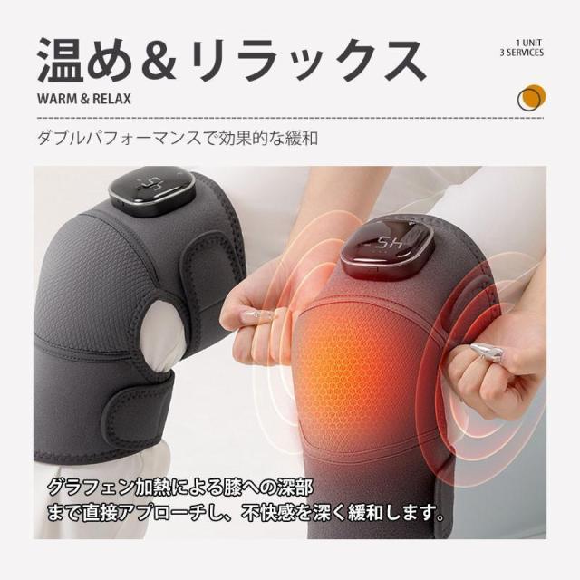 膝マッサージ器 3段階加熱 5段階マッサージ 膝 肩 肘 膝サポーター 振動マッサージ 保温 膝当て マッサージ器 フットマッサージャー プレゼント_3