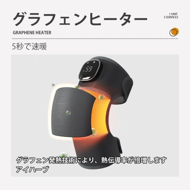 膝マッサージ器 3段階加熱 5段階マッサージ 膝 肩 肘 膝サポーター 振動マッサージ 保温 膝当て マッサージ器 フットマッサージャー プレゼント_4