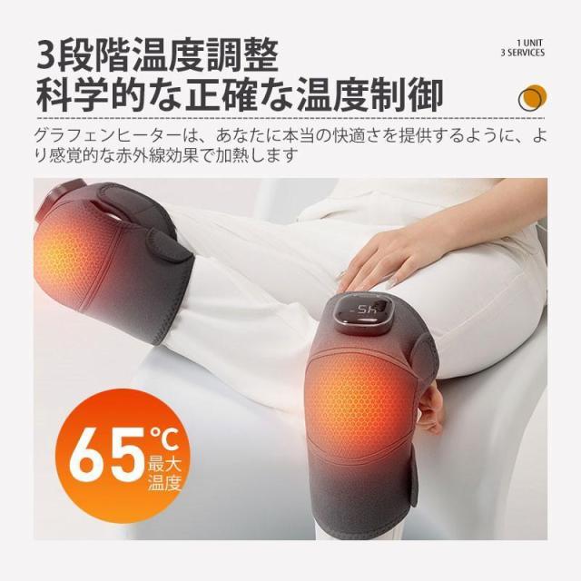 膝マッサージ器 3段階加熱 5段階マッサージ 膝 肩 肘 膝サポーター 振動マッサージ 保温 膝当て マッサージ器 フットマッサージャー プレゼント_5