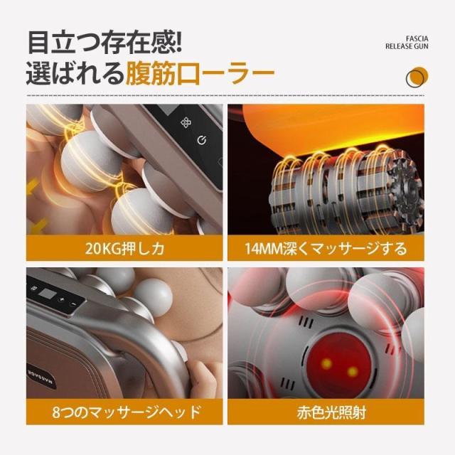 マッサージガン 筋膜リリース 電動 強力 8つヘッド 充電式 マッサージ