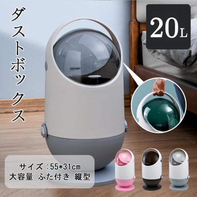 ゴミ箱 おしゃれ フロントオープン 分別 ダストボックス 積み重ね キッチン スリム シンプル 大容量 ふた付き