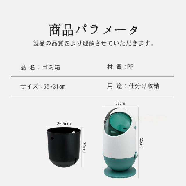 ゴミ箱 おしゃれ フロントオープン 分別 ダストボックス 積み重ね キッチン スリム シンプル 大容量 ふた付き_8