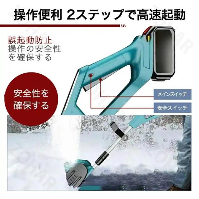 除雪機 コードレス 電動除雪機 充電式 雪かき 電動 スコップ 家庭用 除雪幅30cm バッテリー 除雪器具 ショベル 雪かき機 小型除雪機_1