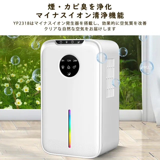 除湿機 小型 デシカント式 衣類乾燥除湿機 2.5Lタンク 強力除湿 連続排水 16畳対応 静音 コンパクト 軽量 部屋干し 梅雨対策 カビ防止 結露対策 自動停止 タイマー 省エネ ホワイト_3