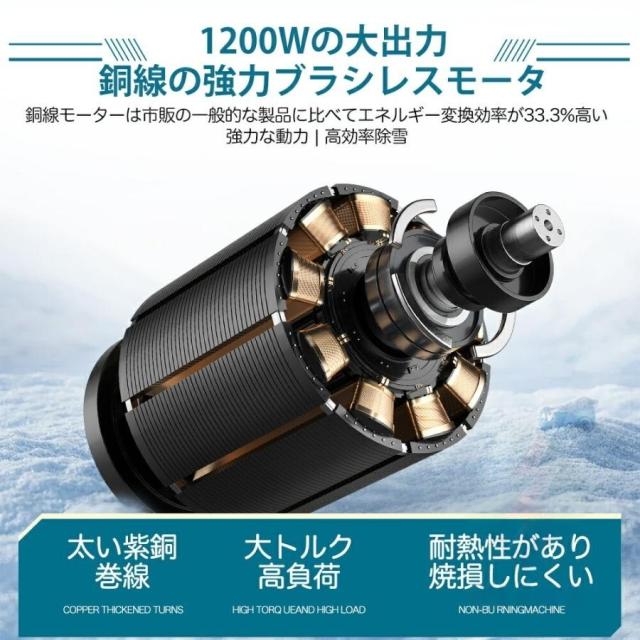 除雪機 家庭用 電動除雪機 補助輪 スコップ 充電式 コードレス 雪かき 組立簡単 延長可能 小型除雪機 軽量 片手 除雪用品 シャベル 駐車場 学校_4